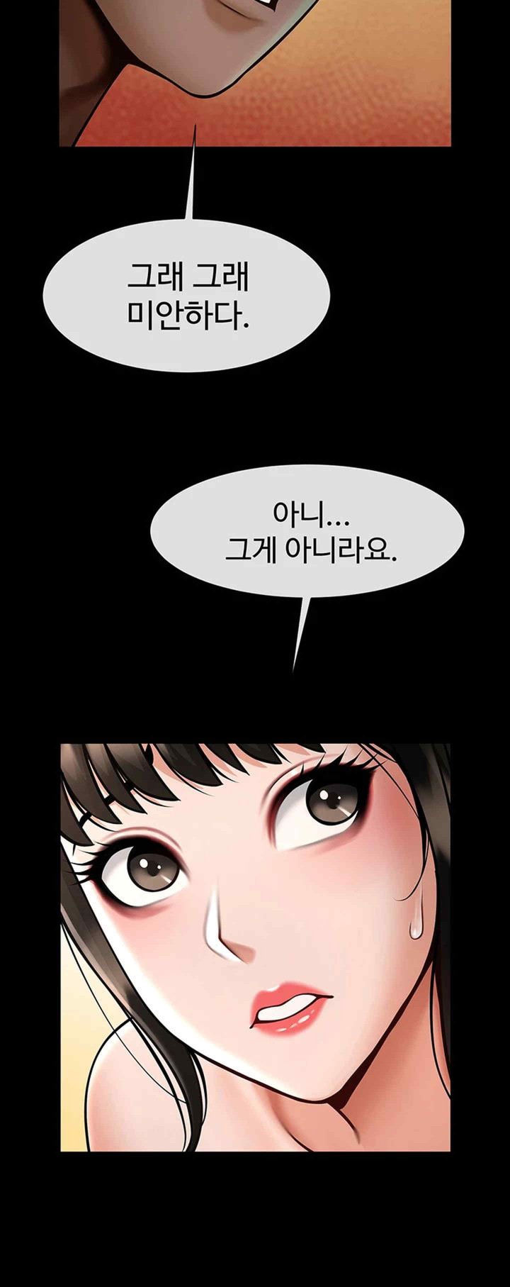 The Cheat Code Hitter Fucks Them All Raw - Chapter 30 [photo 35] - MangaPorn