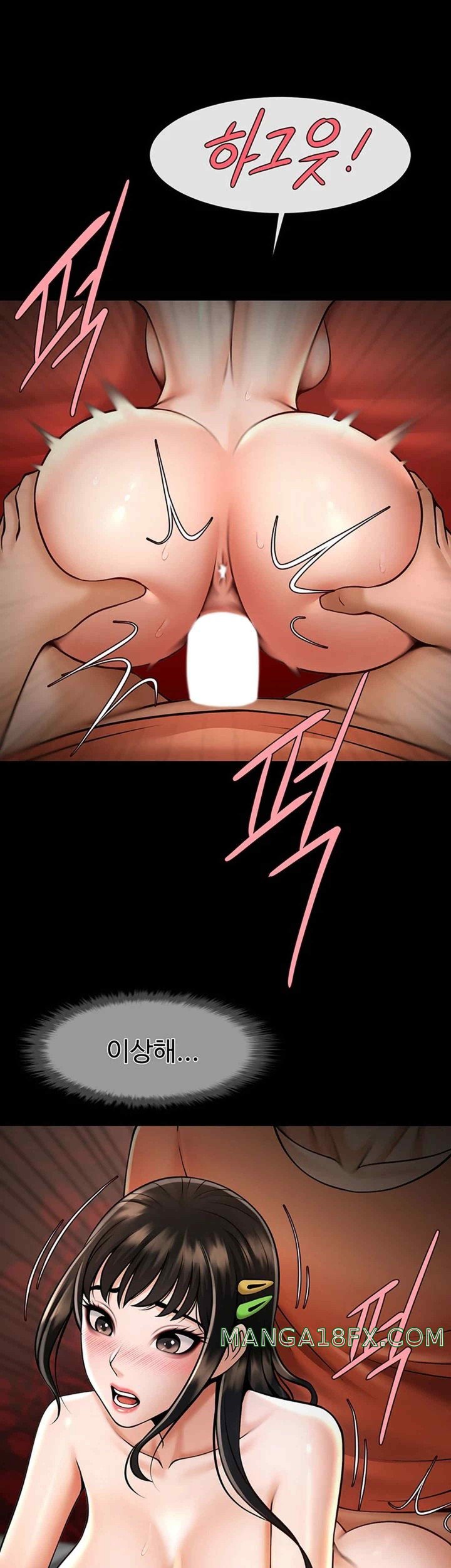 The Cheat Code Hitter Fucks Them All Raw - Chapter 30 [photo 36] - MangaPorn