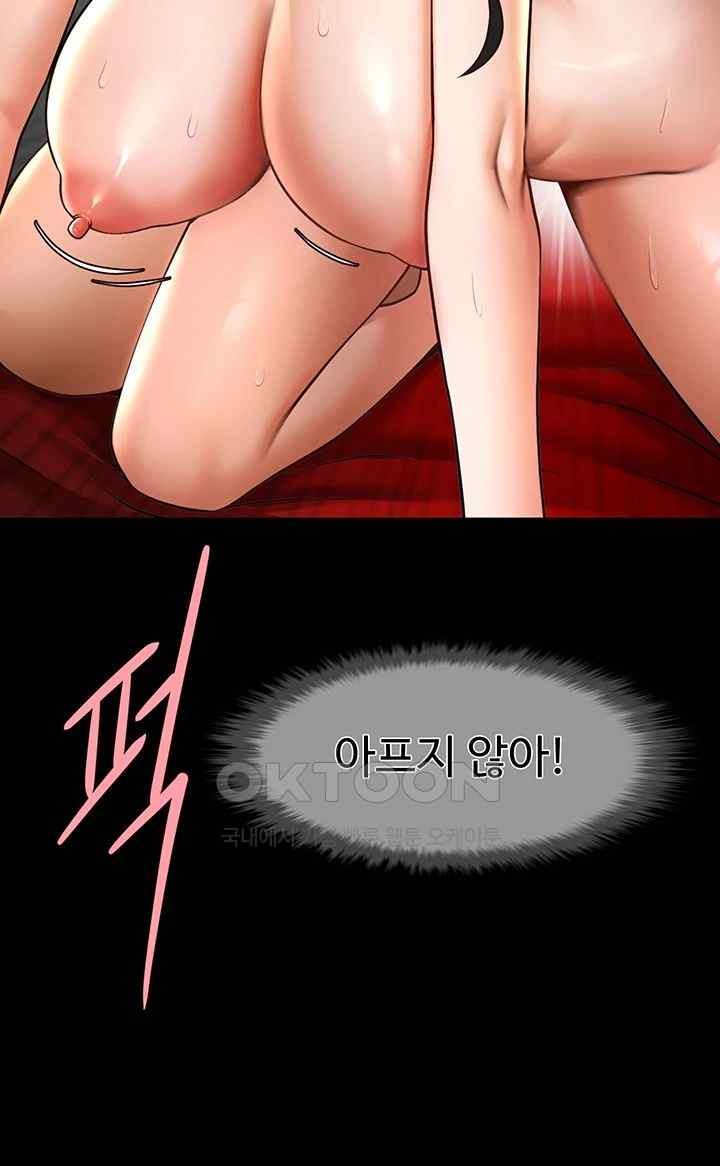 The Cheat Code Hitter Fucks Them All Raw - Chapter 30 [photo 37] - MangaPorn