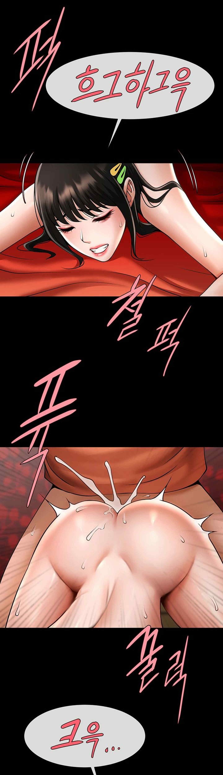 The Cheat Code Hitter Fucks Them All Raw - Chapter 30 [photo 41] - MangaPorn