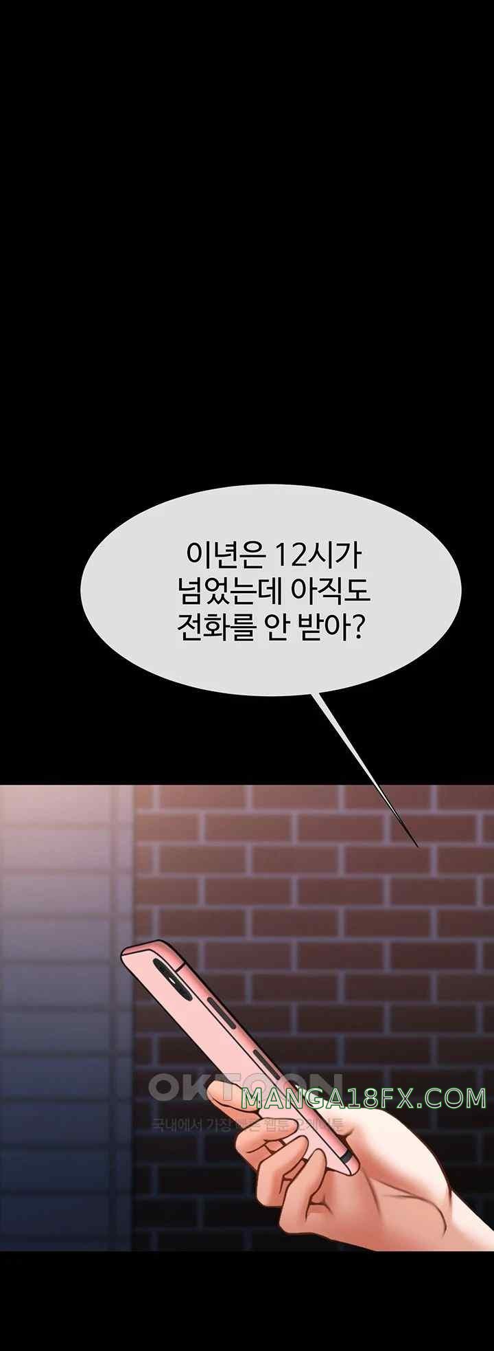 The Cheat Code Hitter Fucks Them All Raw - Chapter 30 [photo 53] - MangaPorn