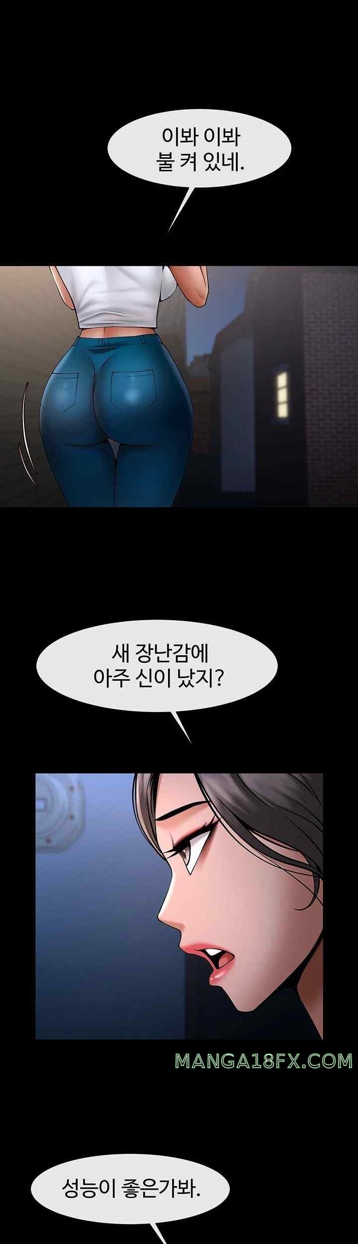 The Cheat Code Hitter Fucks Them All Raw - Chapter 30 [photo 54] - MangaPorn