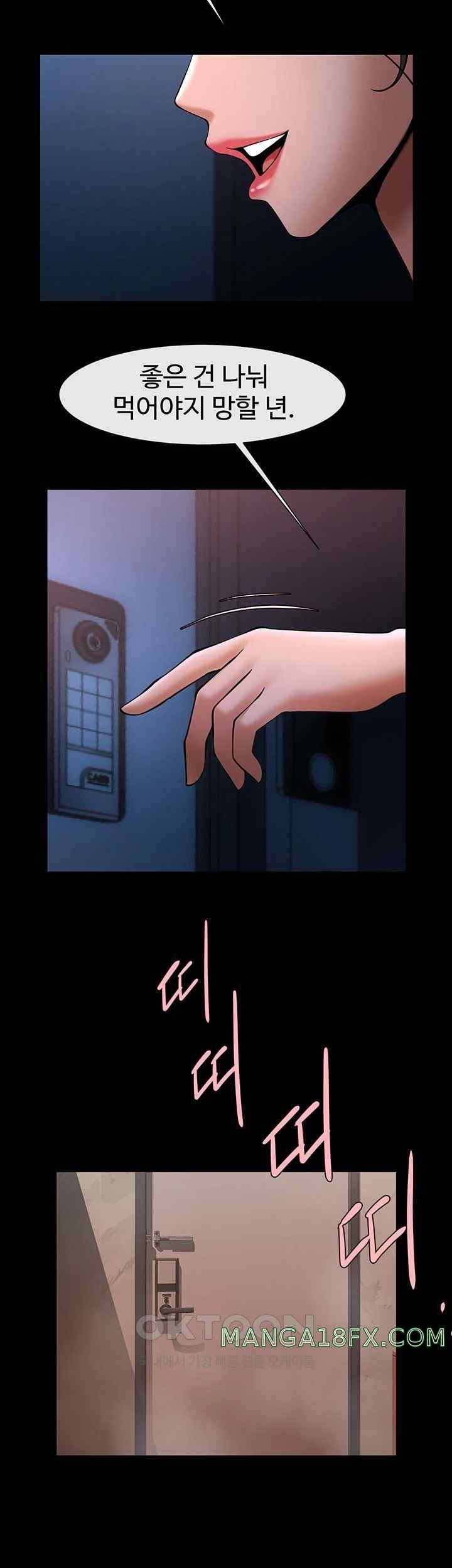 The Cheat Code Hitter Fucks Them All Raw - Chapter 30 [photo 55] - MangaPorn