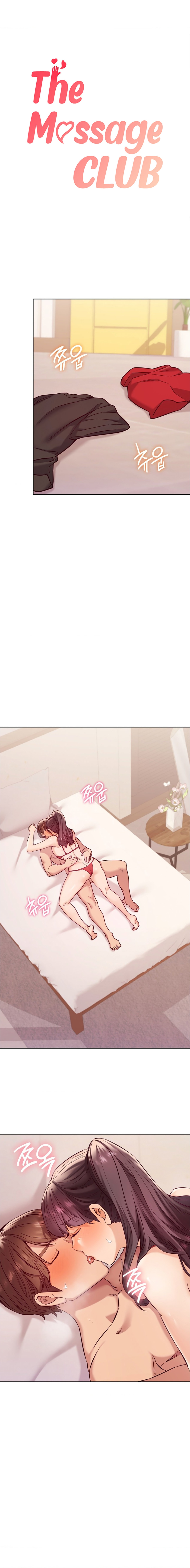 The Massage Club - Chapter 24 [photo 2] - MangaPorn