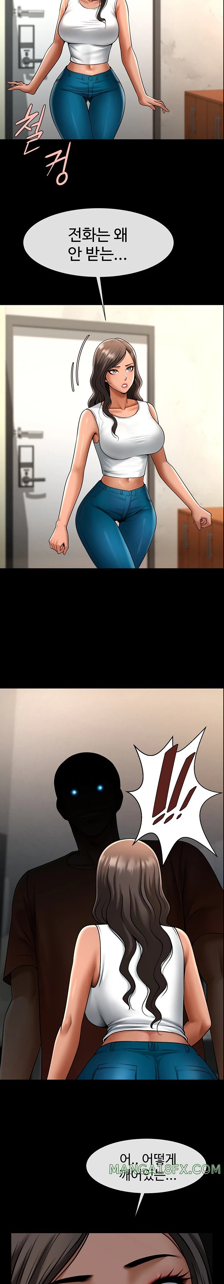 The Cheat Code Hitter Fucks Them All Raw - Chapter 31 [photo 10] - MangaPorn