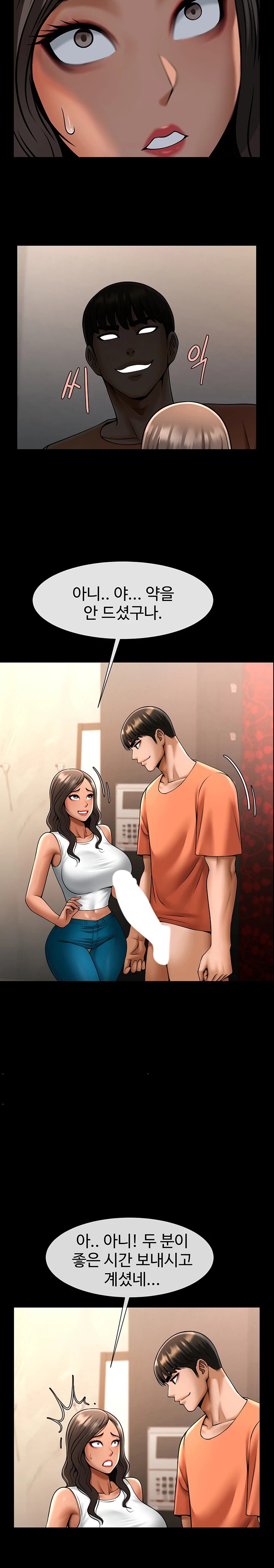 The Cheat Code Hitter Fucks Them All Raw - Chapter 31 [photo 11] - MangaPorn