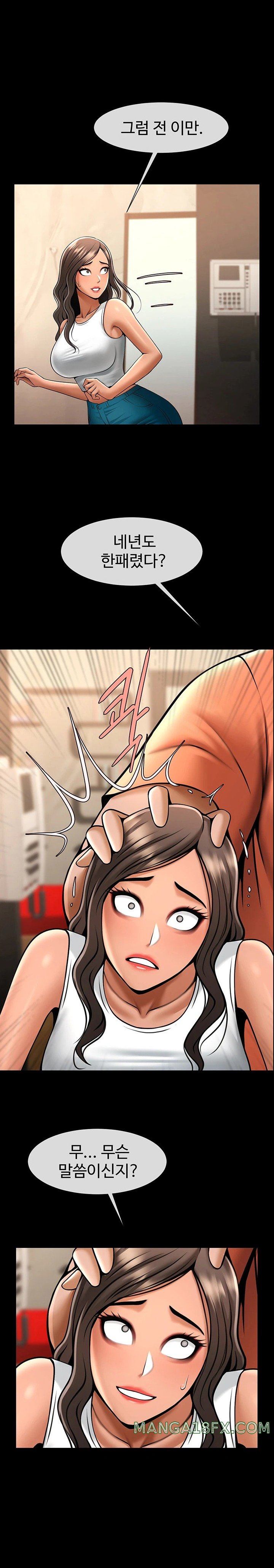 The Cheat Code Hitter Fucks Them All Raw - Chapter 31 [photo 12] - MangaPorn