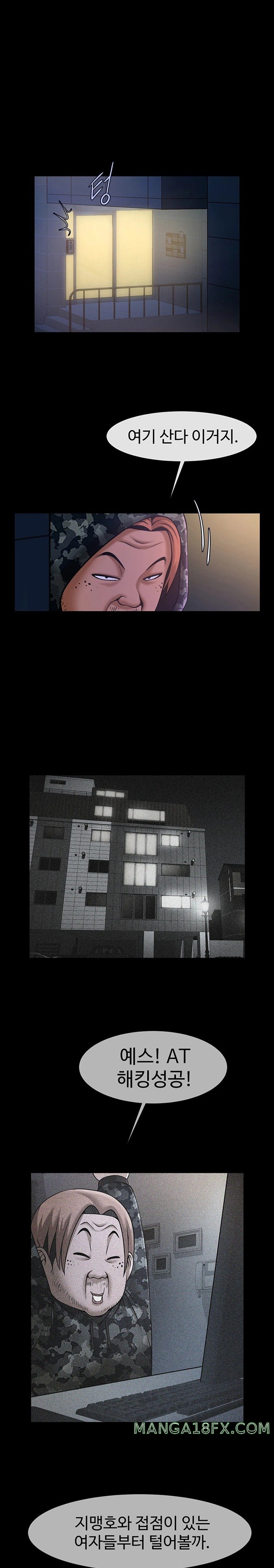 The Cheat Code Hitter Fucks Them All Raw - Chapter 31 [photo 17] - MangaPorn