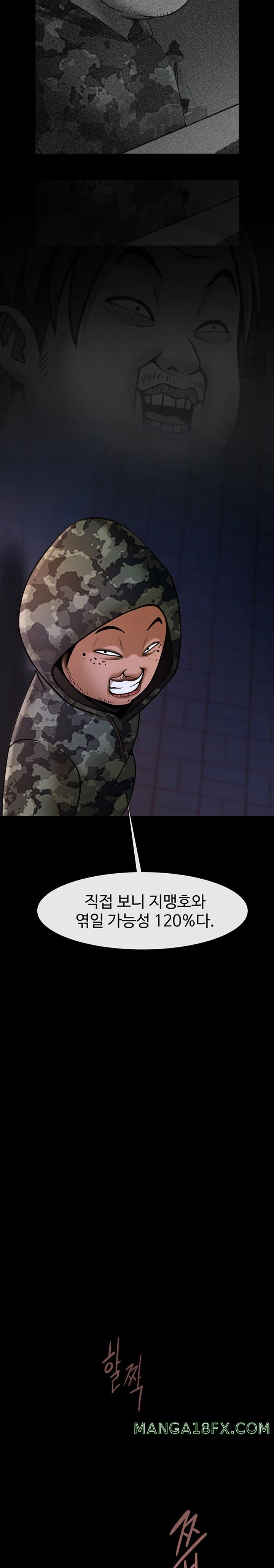 The Cheat Code Hitter Fucks Them All Raw - Chapter 31 [photo 19] - MangaPorn