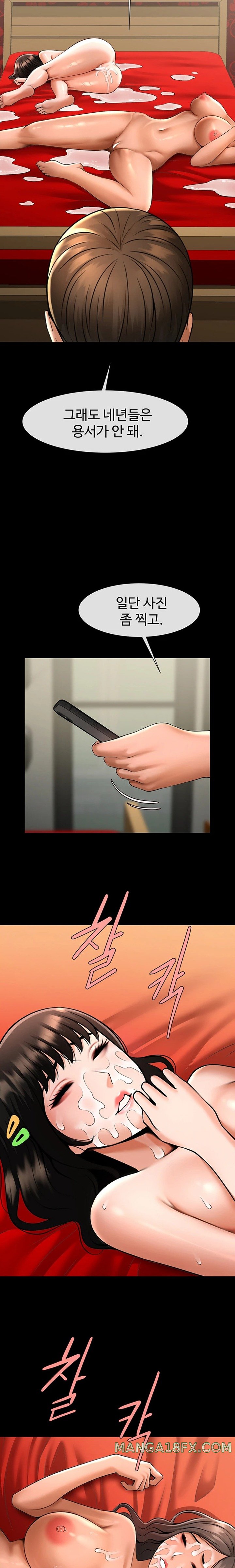 The Cheat Code Hitter Fucks Them All Raw - Chapter 31 [photo 25] - MangaPorn