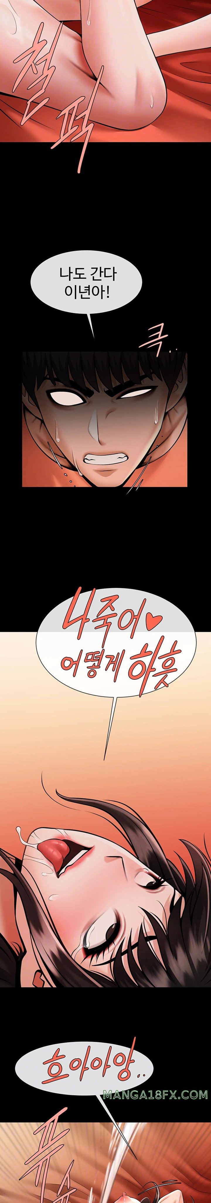 The Cheat Code Hitter Fucks Them All Raw - Chapter 31 [photo 6] - MangaPorn