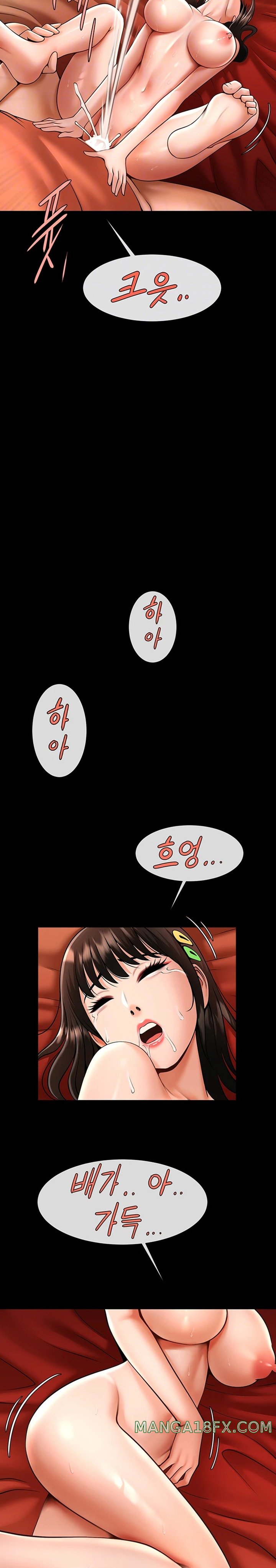 The Cheat Code Hitter Fucks Them All Raw - Chapter 31 [photo 7] - MangaPorn