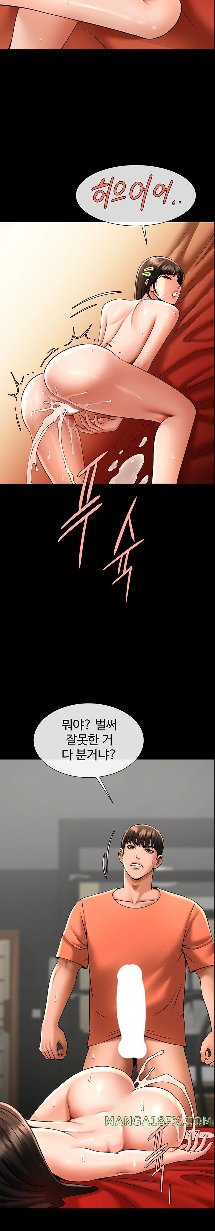 The Cheat Code Hitter Fucks Them All Raw - Chapter 31 [photo 8] - MangaPorn