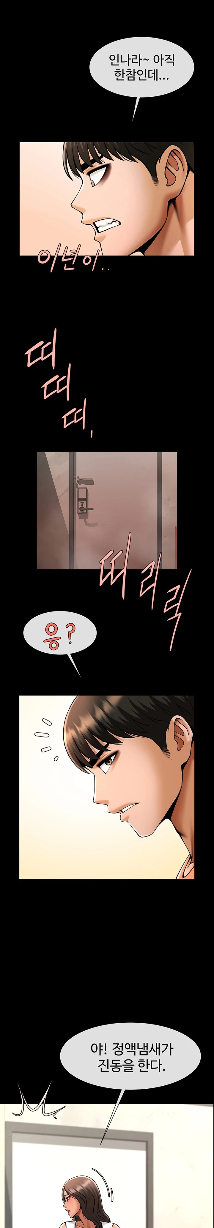 The Cheat Code Hitter Fucks Them All Raw - Chapter 31 [photo 9] - MangaPorn