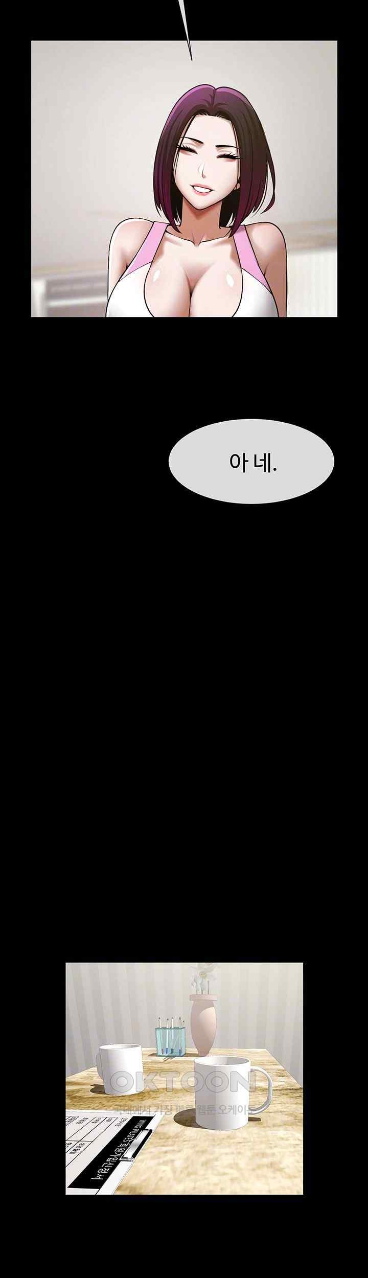 The Cheat Code Hitter Fucks Them All Raw - Chapter 33 [photo 12] - MangaPorn