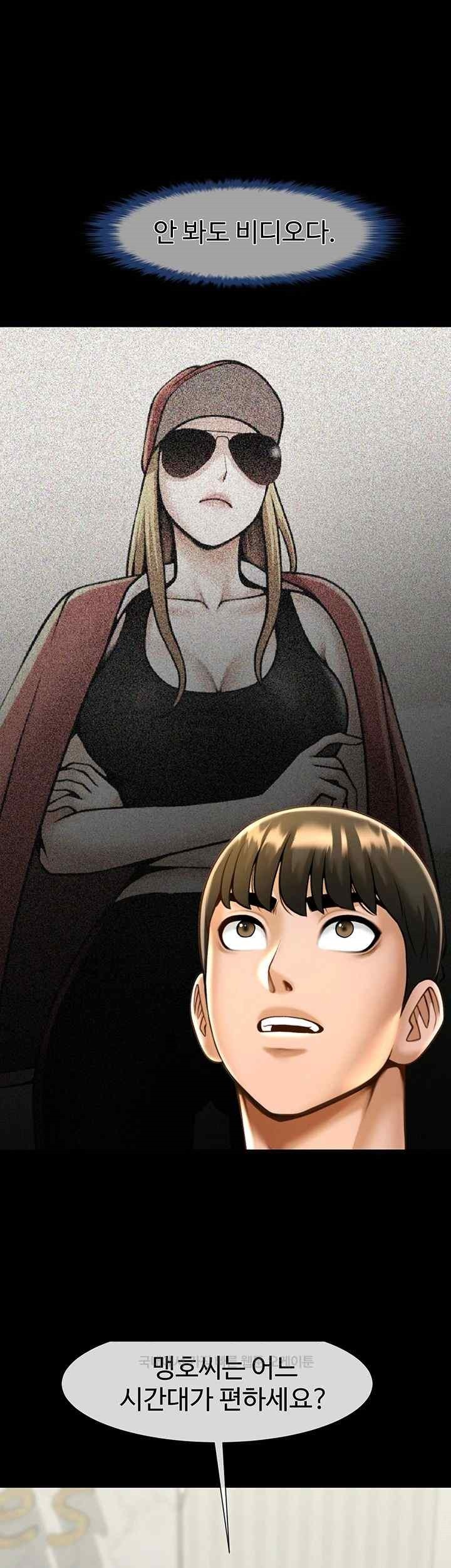 The Cheat Code Hitter Fucks Them All Raw - Chapter 33 [photo 16] - MangaPorn