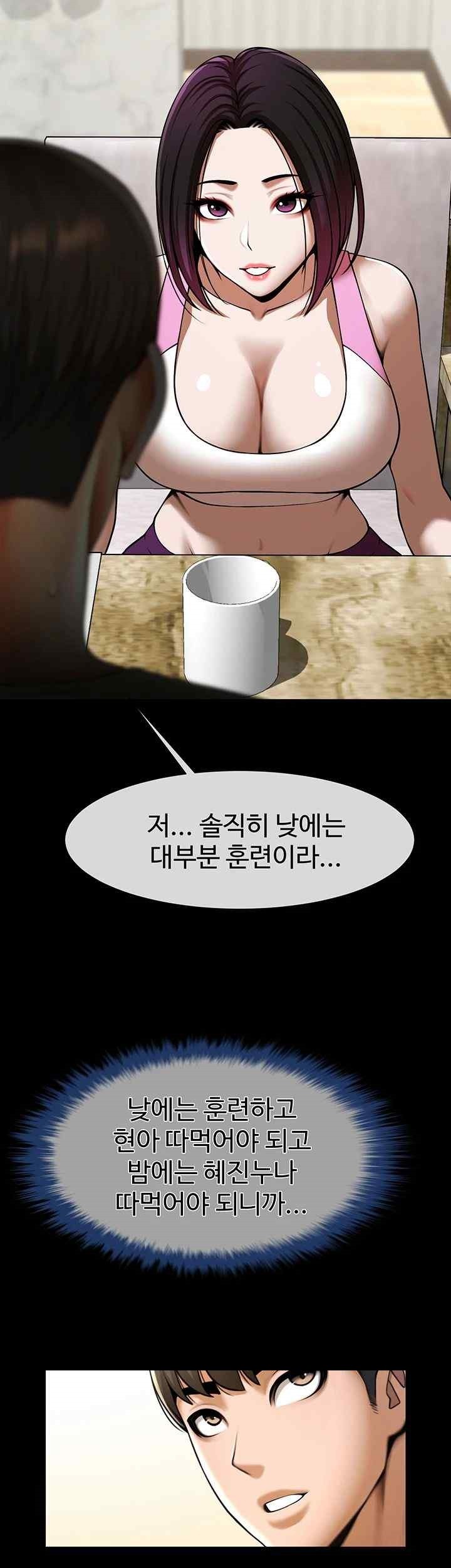 The Cheat Code Hitter Fucks Them All Raw - Chapter 33 [photo 17] - MangaPorn