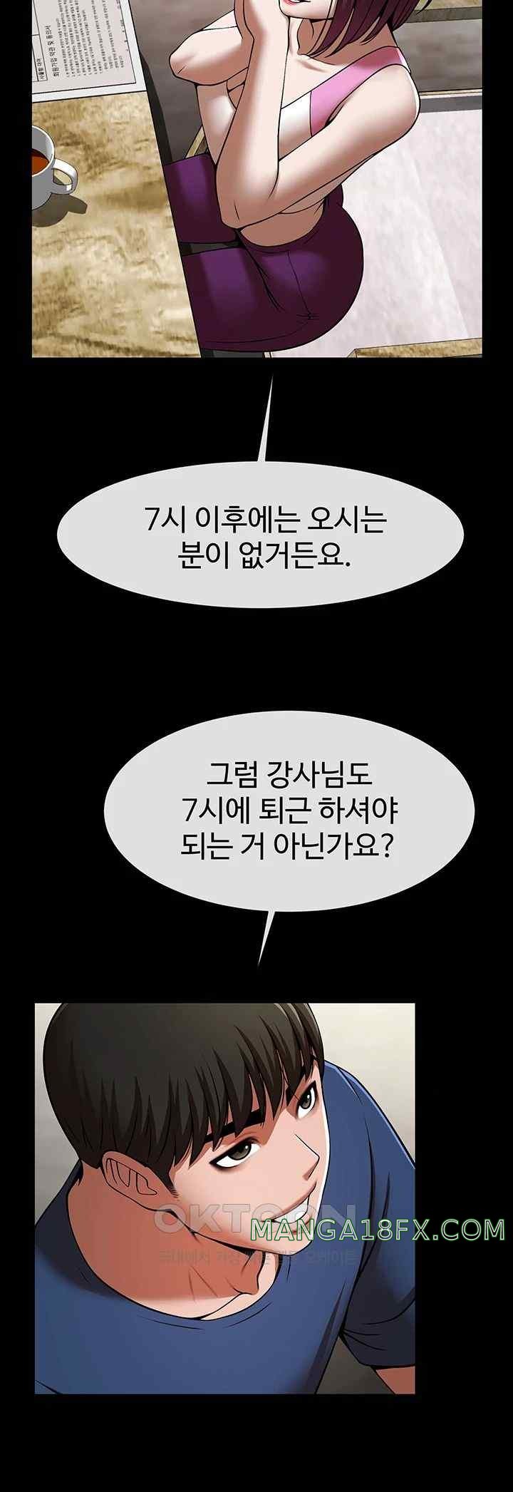 The Cheat Code Hitter Fucks Them All Raw - Chapter 33 [photo 20] - MangaPorn