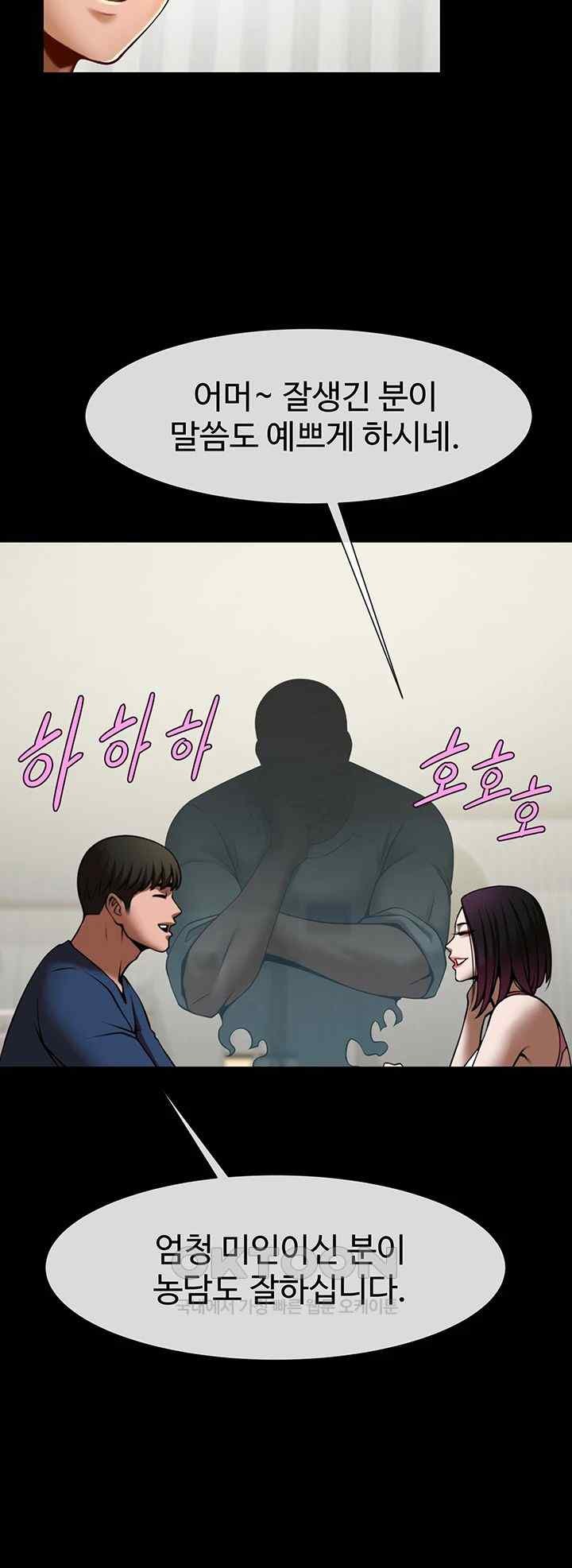 The Cheat Code Hitter Fucks Them All Raw - Chapter 33 [photo 25] - MangaPorn