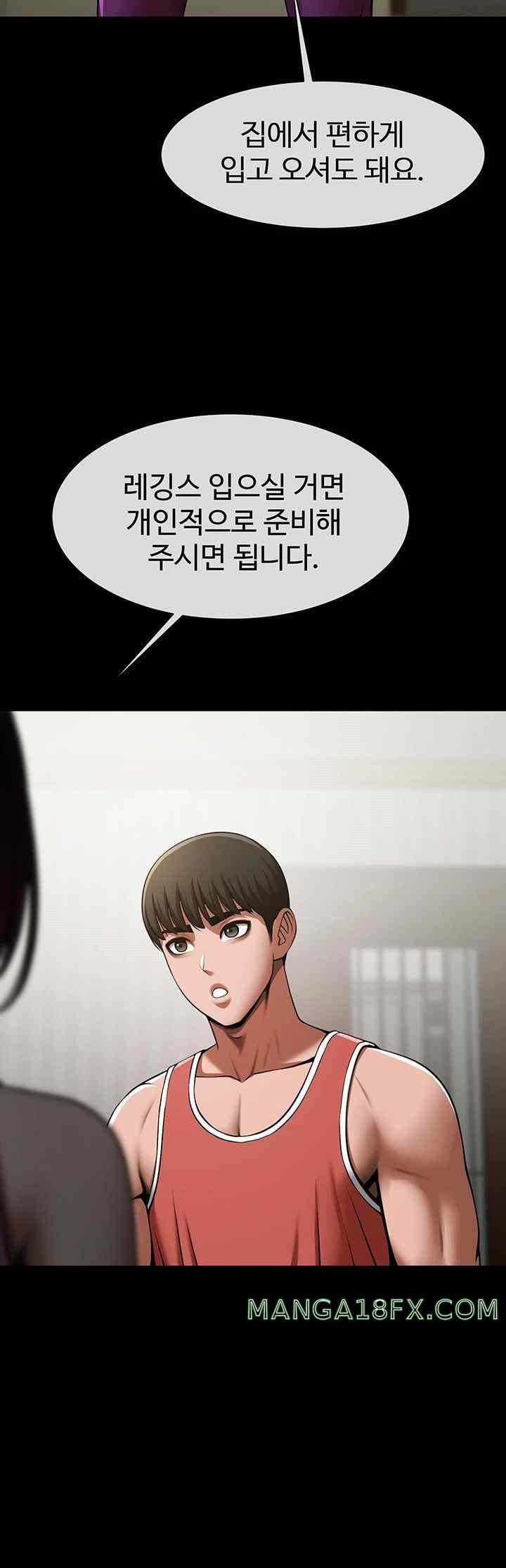 The Cheat Code Hitter Fucks Them All Raw - Chapter 33 [photo 30] - MangaPorn