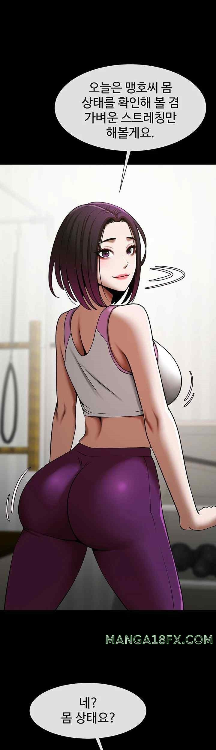 The Cheat Code Hitter Fucks Them All Raw - Chapter 33 [photo 31] - MangaPorn