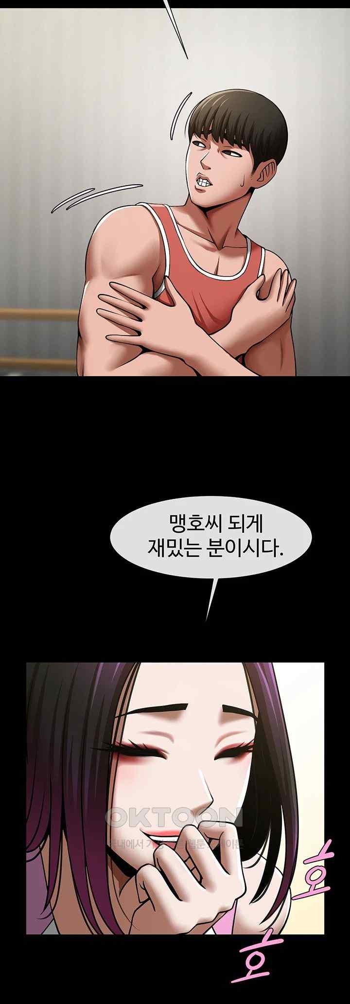 The Cheat Code Hitter Fucks Them All Raw - Chapter 33 [photo 32] - MangaPorn