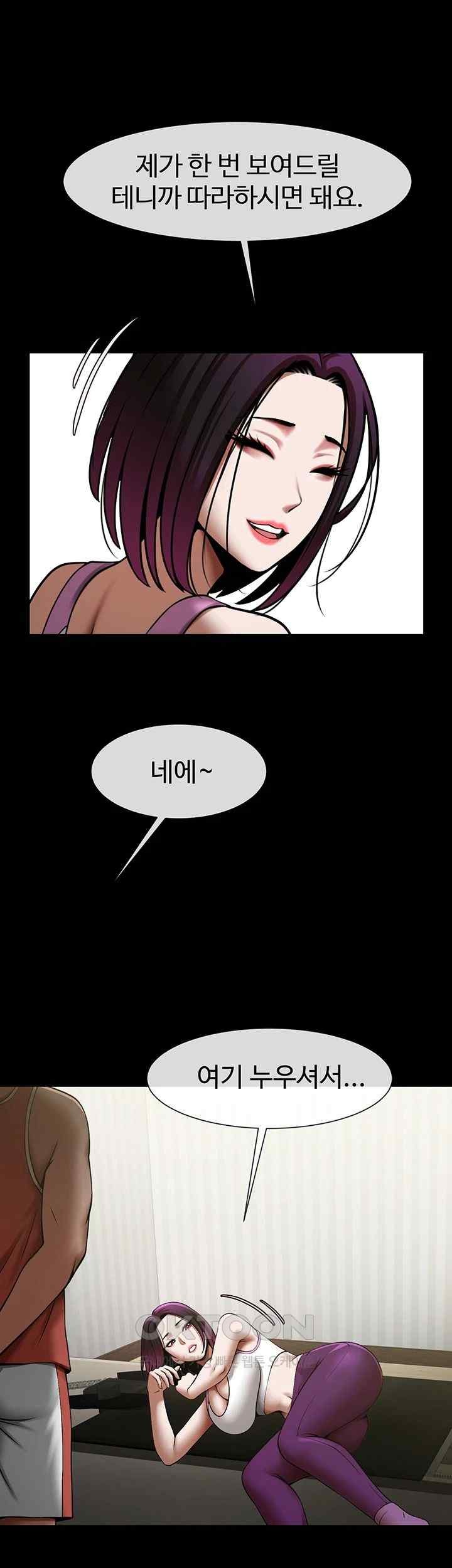 The Cheat Code Hitter Fucks Them All Raw - Chapter 33 [photo 33] - MangaPorn