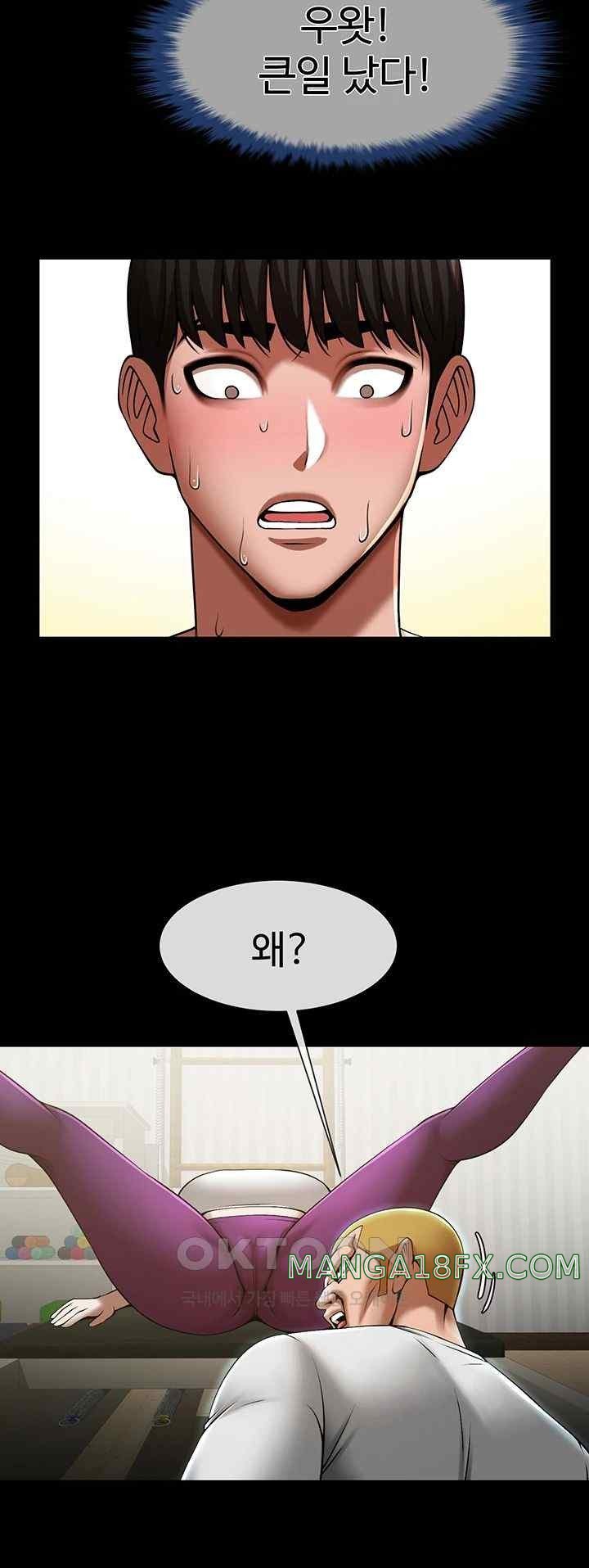 The Cheat Code Hitter Fucks Them All Raw - Chapter 33 [photo 38] - MangaPorn