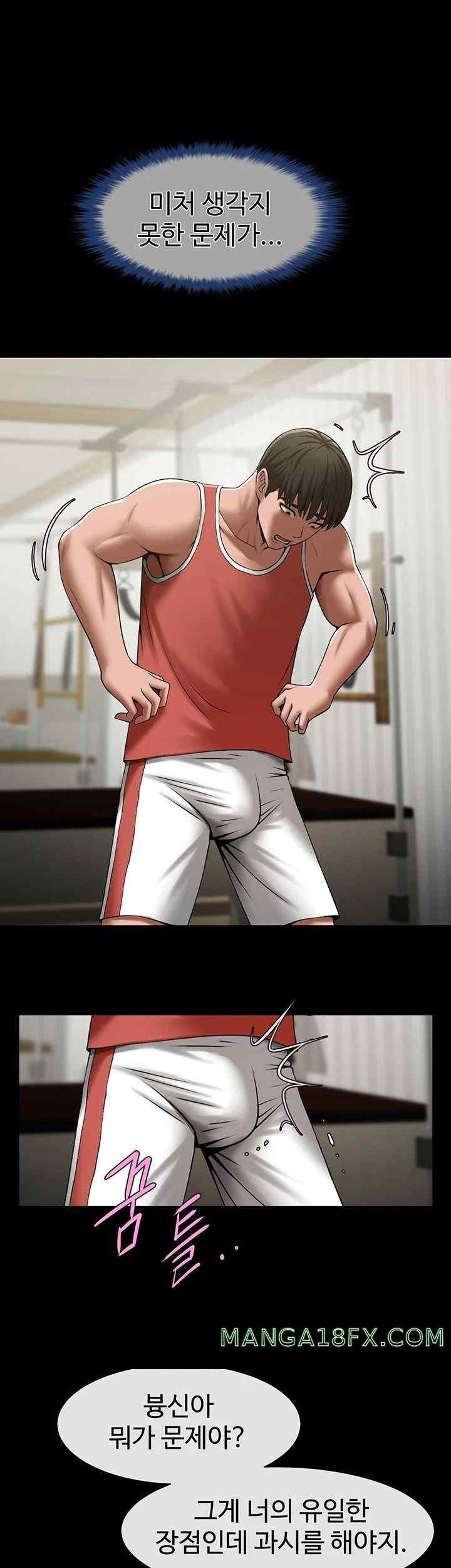 The Cheat Code Hitter Fucks Them All Raw - Chapter 33 [photo 39] - MangaPorn