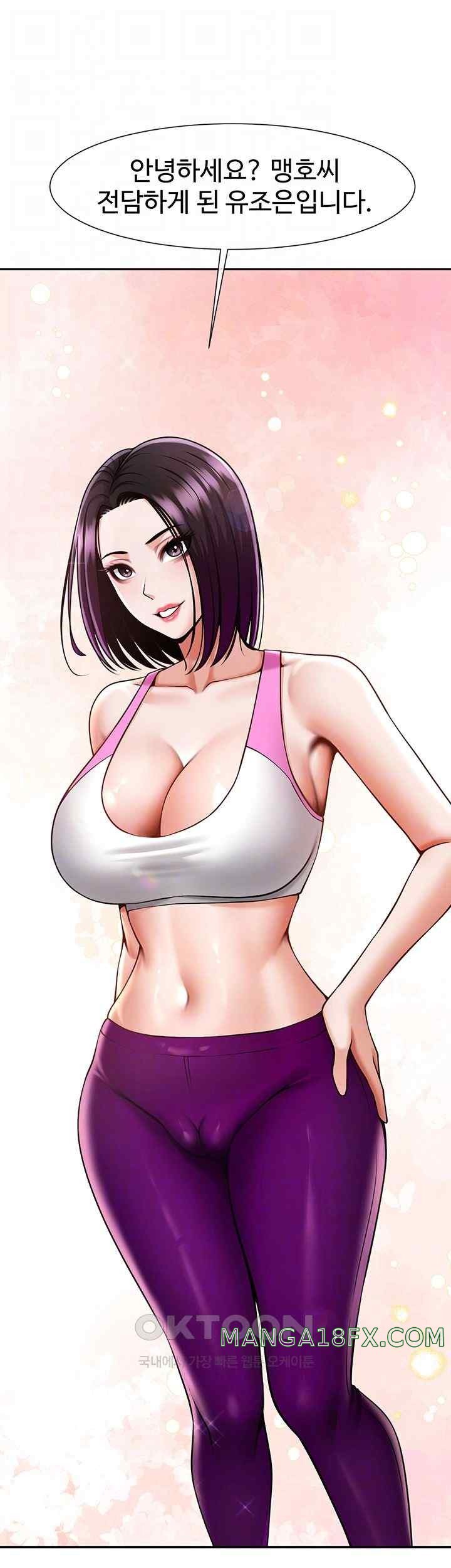 The Cheat Code Hitter Fucks Them All Raw - Chapter 33 [photo 4] - MangaPorn