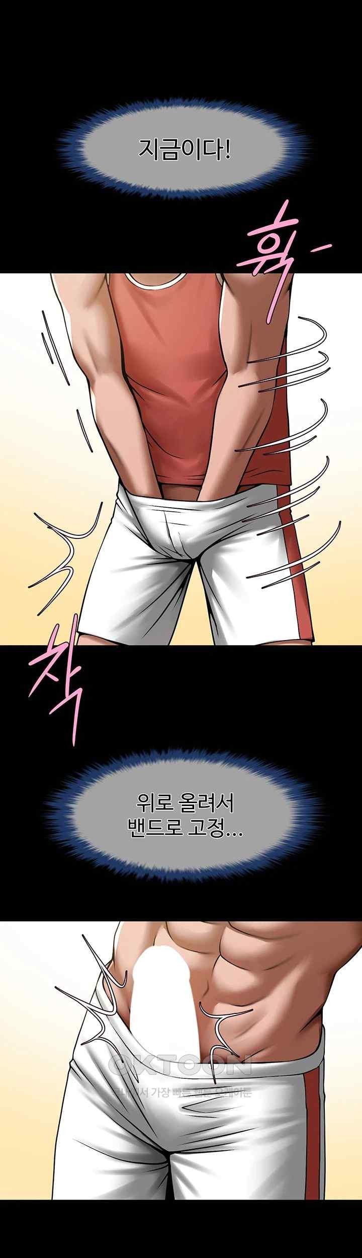 The Cheat Code Hitter Fucks Them All Raw - Chapter 33 [photo 42] - MangaPorn