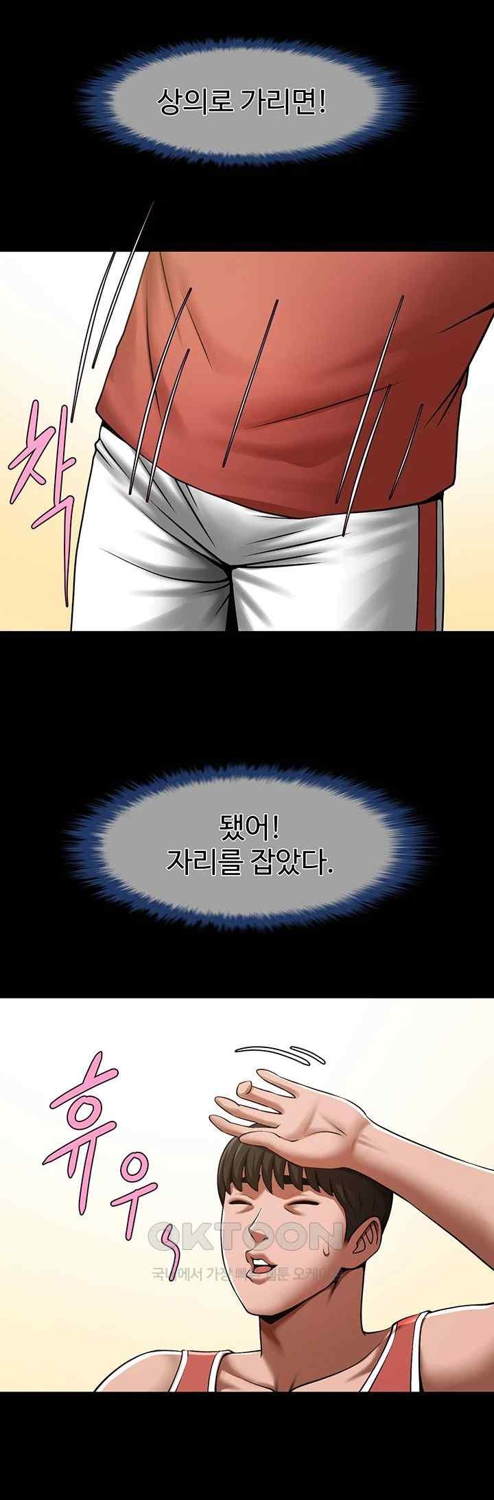 The Cheat Code Hitter Fucks Them All Raw - Chapter 33 [photo 43] - MangaPorn