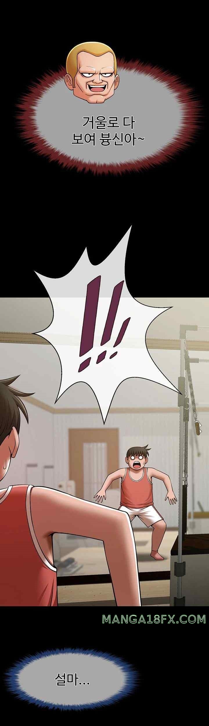 The Cheat Code Hitter Fucks Them All Raw - Chapter 33 [photo 44] - MangaPorn