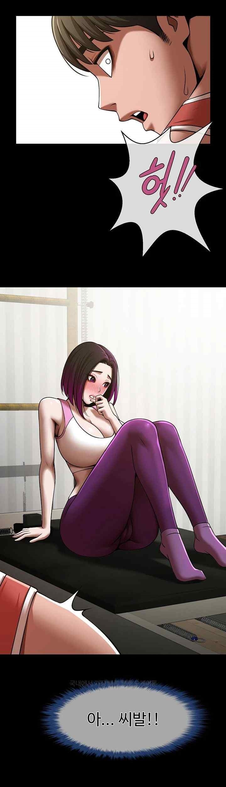 The Cheat Code Hitter Fucks Them All Raw - Chapter 33 [photo 45] - MangaPorn