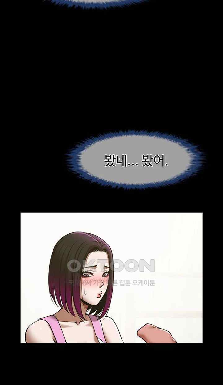 The Cheat Code Hitter Fucks Them All Raw - Chapter 33 [photo 48] - MangaPorn