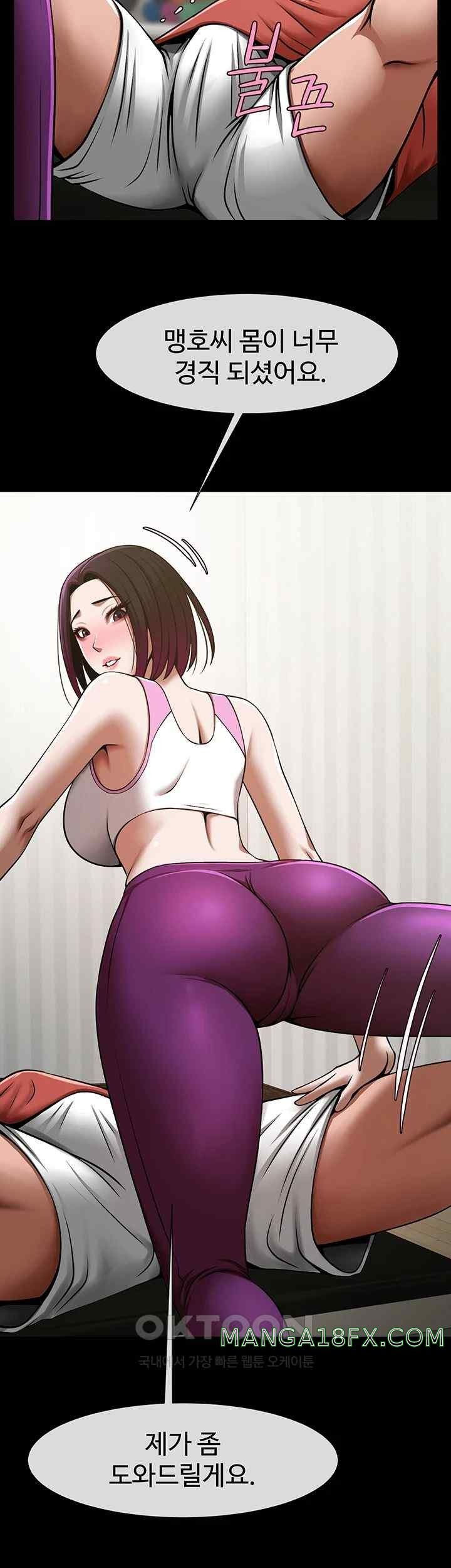 The Cheat Code Hitter Fucks Them All Raw - Chapter 33 [photo 52] - MangaPorn