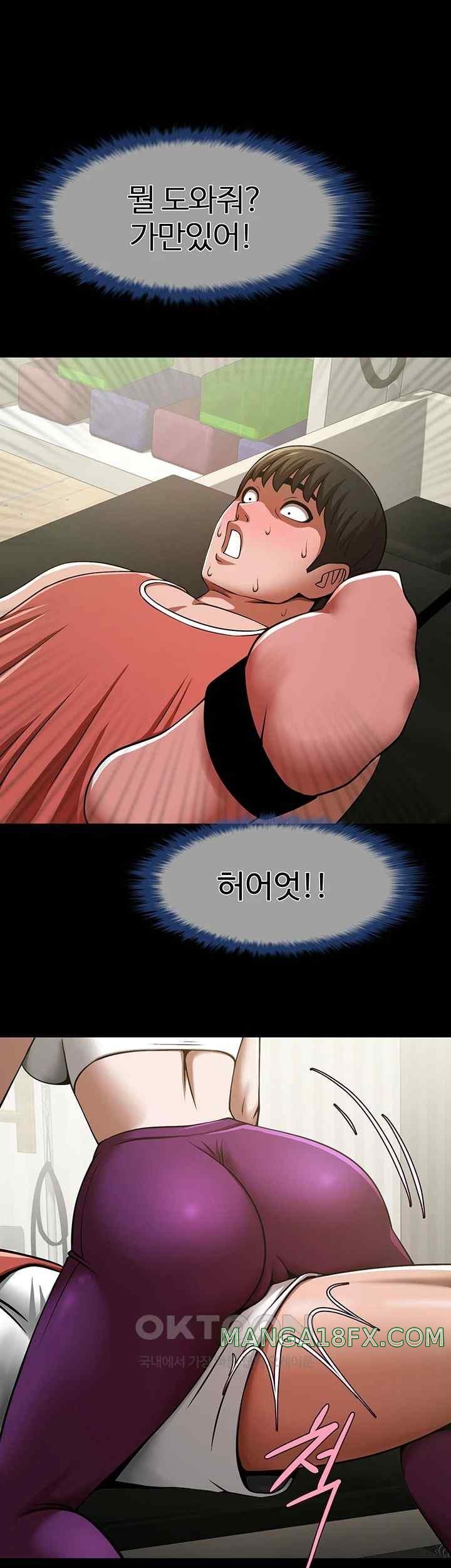 The Cheat Code Hitter Fucks Them All Raw - Chapter 33 [photo 54] - MangaPorn