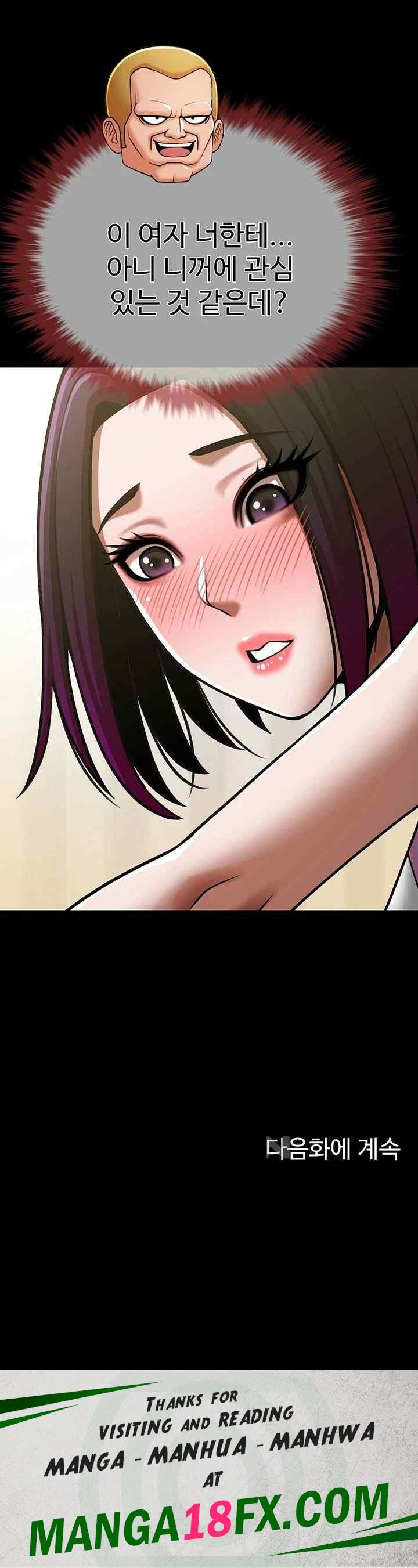 The Cheat Code Hitter Fucks Them All Raw - Chapter 33 [photo 56] - MangaPorn