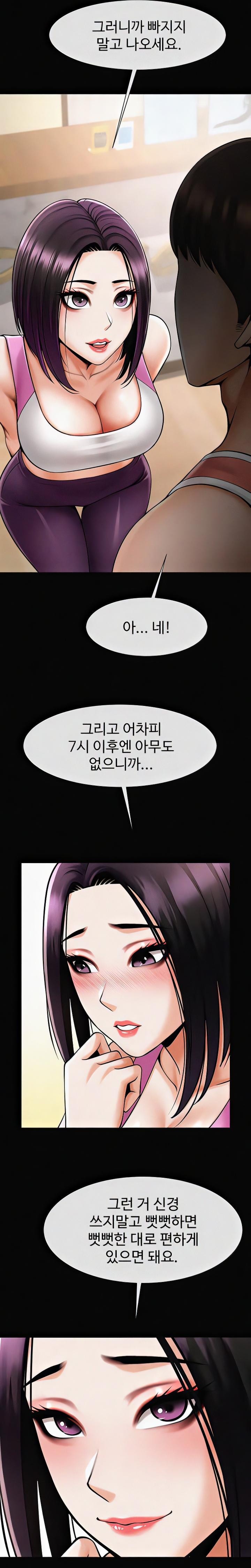 The Cheat Code Hitter Fucks Them All Raw - Chapter 34 [photo 13] - MangaPorn