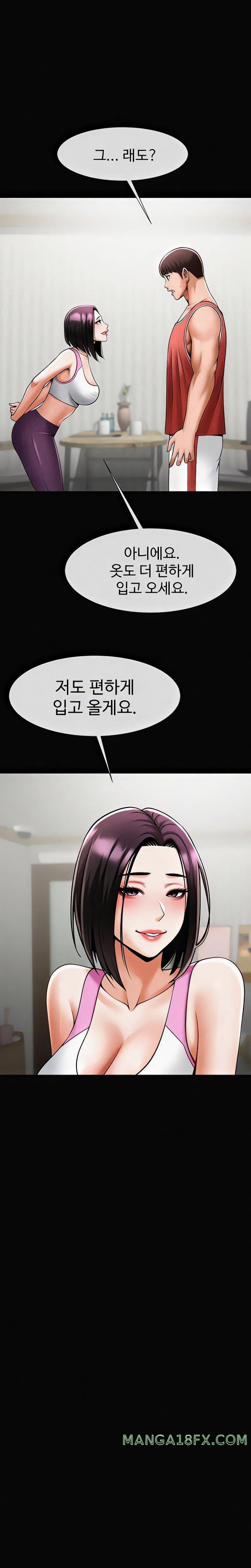 The Cheat Code Hitter Fucks Them All Raw - Chapter 34 [photo 14] - MangaPorn