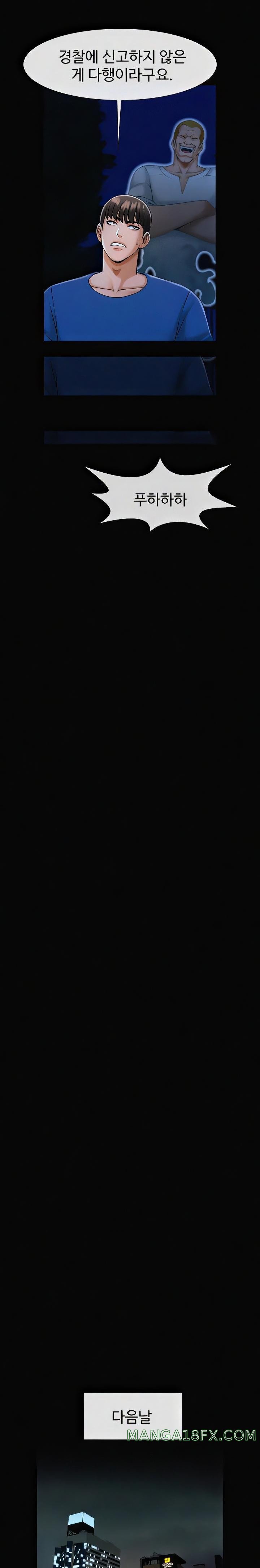 The Cheat Code Hitter Fucks Them All Raw - Chapter 34 [photo 17] - MangaPorn