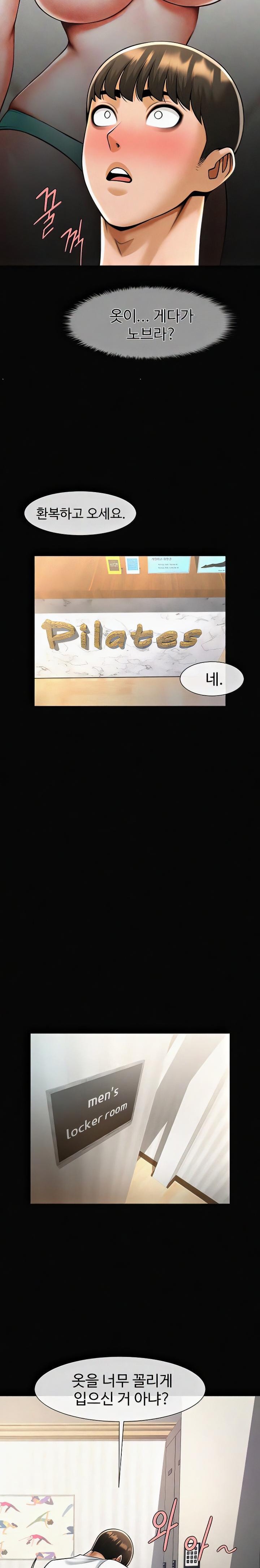 The Cheat Code Hitter Fucks Them All Raw - Chapter 34 [photo 19] - MangaPorn