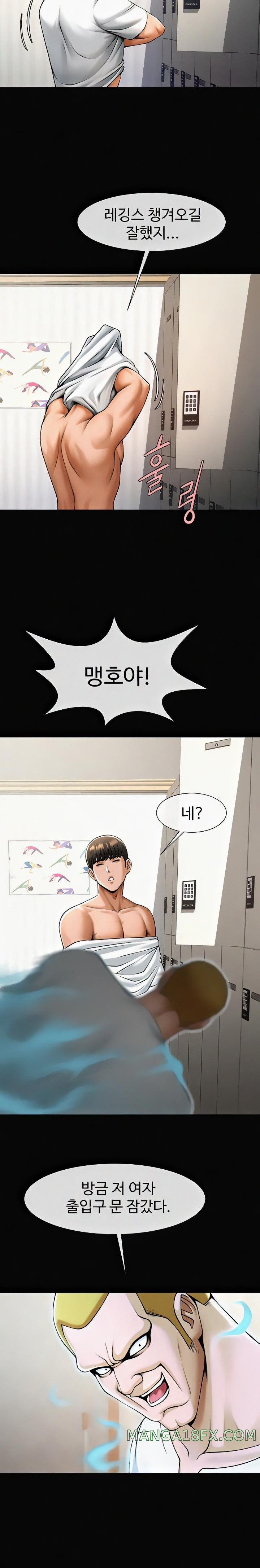 The Cheat Code Hitter Fucks Them All Raw - Chapter 34 [photo 20] - MangaPorn