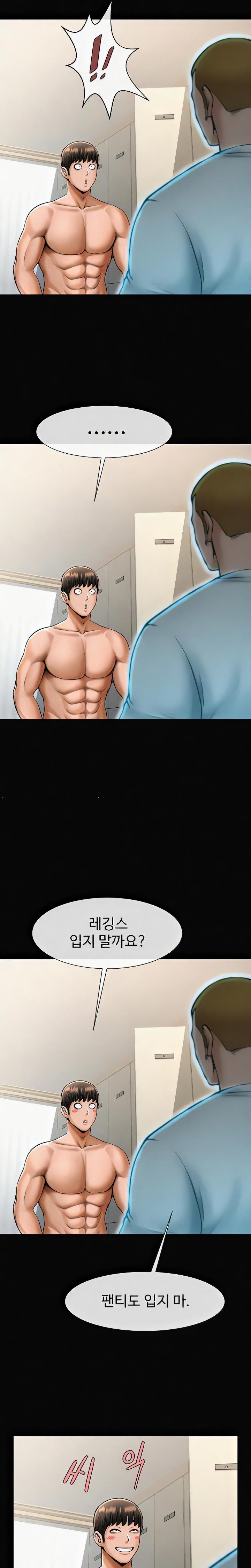 The Cheat Code Hitter Fucks Them All Raw - Chapter 34 [photo 21] - MangaPorn