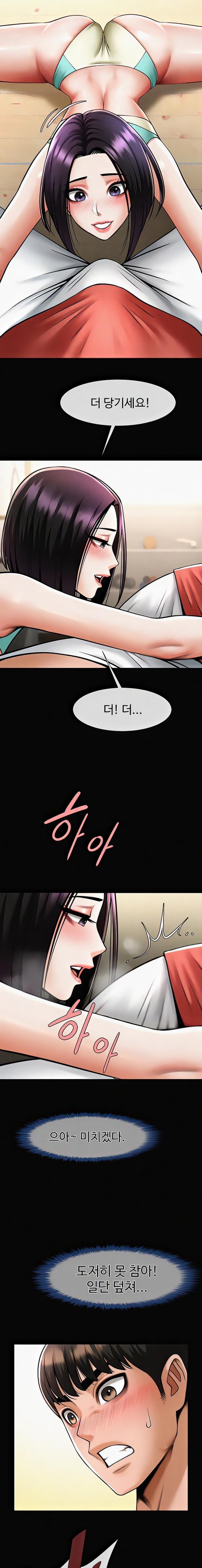 The Cheat Code Hitter Fucks Them All Raw - Chapter 34 [photo 25] - MangaPorn