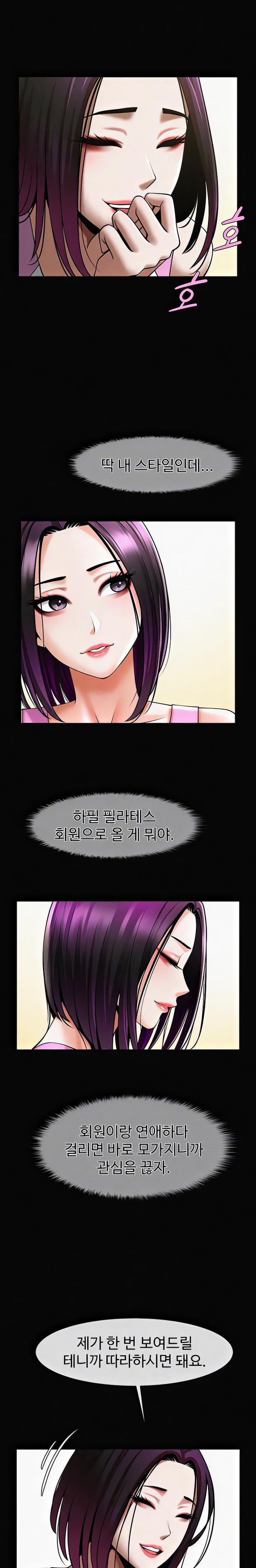 The Cheat Code Hitter Fucks Them All Raw - Chapter 34 [photo 3] - MangaPorn