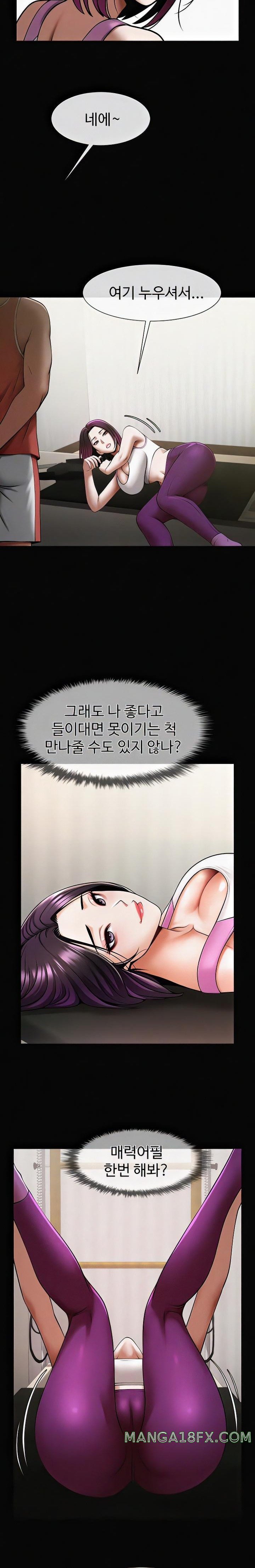 The Cheat Code Hitter Fucks Them All Raw - Chapter 34 [photo 4] - MangaPorn