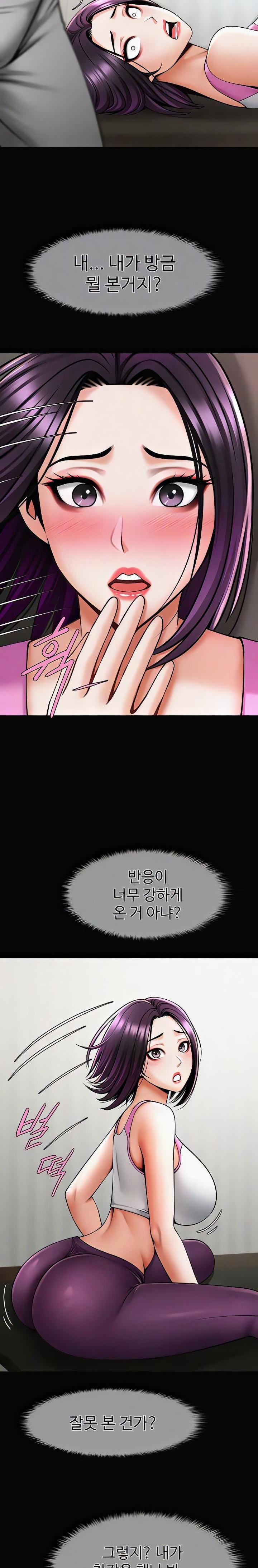 The Cheat Code Hitter Fucks Them All Raw - Chapter 34 [photo 6] - MangaPorn