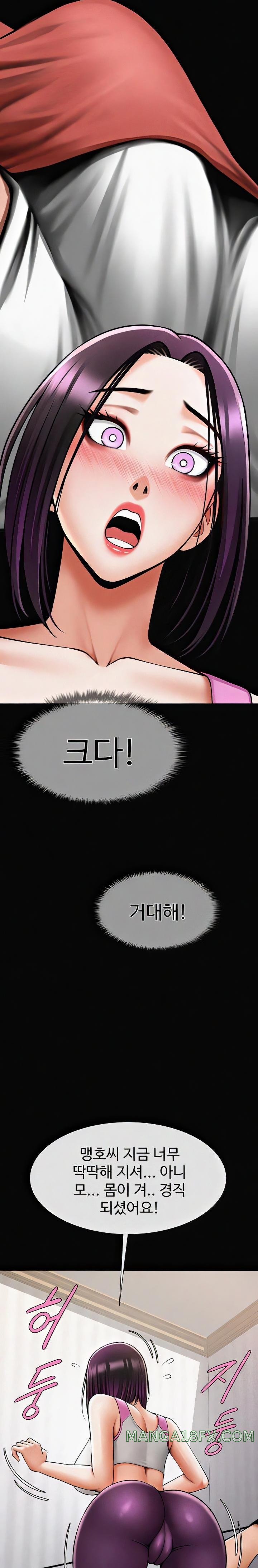 The Cheat Code Hitter Fucks Them All Raw - Chapter 34 [photo 9] - MangaPorn