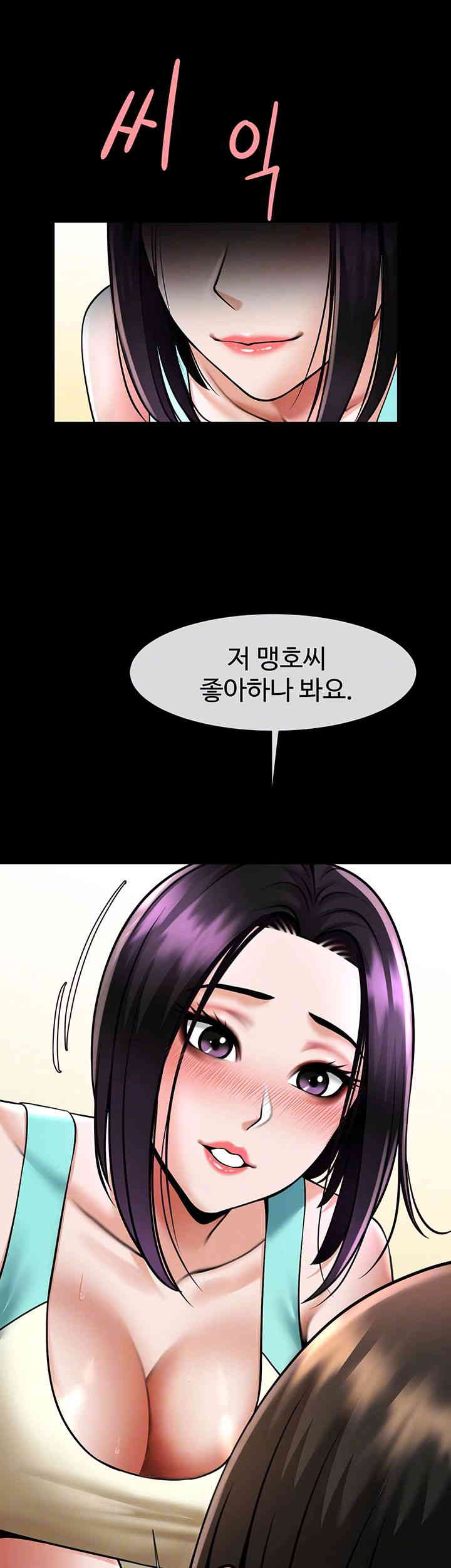 The Cheat Code Hitter Fucks Them All Raw - Chapter 35 [photo 14] - MangaPorn